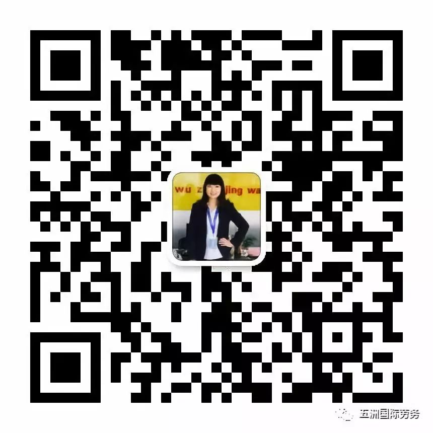 东海县出国劳务招聘_东海劳务招聘信息网_东海县劳务公司招聘信息