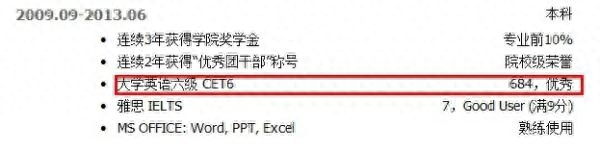 应届生毕业生简历模版_应届毕业生简历样本_it应届毕业生简历模板