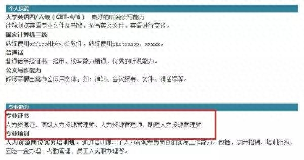 应届生毕业生简历模版_应届毕业生简历样本_it应届毕业生简历模板