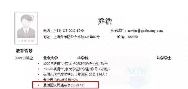 应届生毕业生简历模版_it应届毕业生简历模板_应届毕业生简历样本