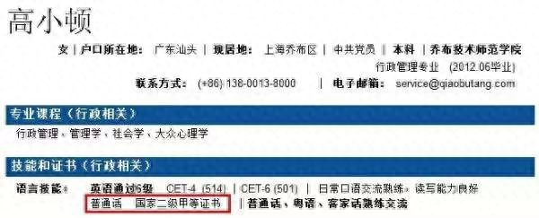 it应届毕业生简历模板_应届毕业生简历样本_应届生毕业生简历模版