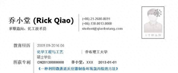 应届生毕业生简历模版_it应届毕业生简历模板_应届毕业生简历样本