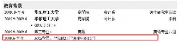 应届毕业生简历样本_it应届毕业生简历模板_应届生毕业生简历模版