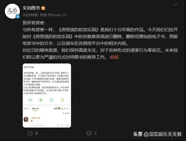 职场性骚扰电影_职场性骚扰的新闻_怎么防止职场骚扰