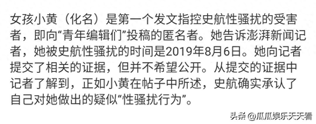 怎么防止职场骚扰_职场性骚扰电影_职场性骚扰的新闻