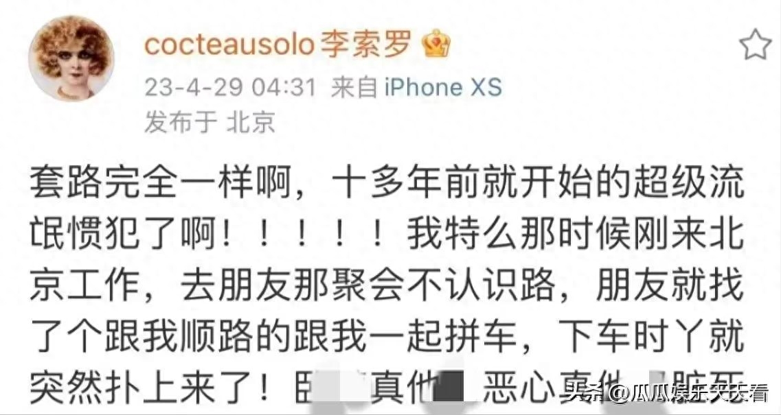 职场性骚扰电影_职场性骚扰的新闻_怎么防止职场骚扰