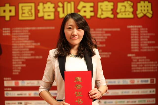 职场培训是什么意思_职场培训师_职场培训范文