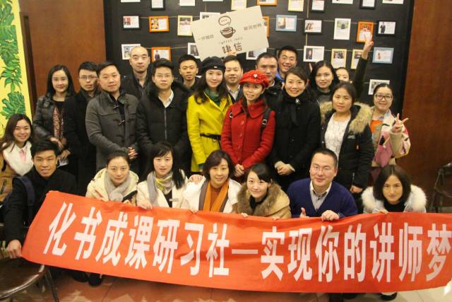 职场培训师_职场培训范文_职场培训是什么意思