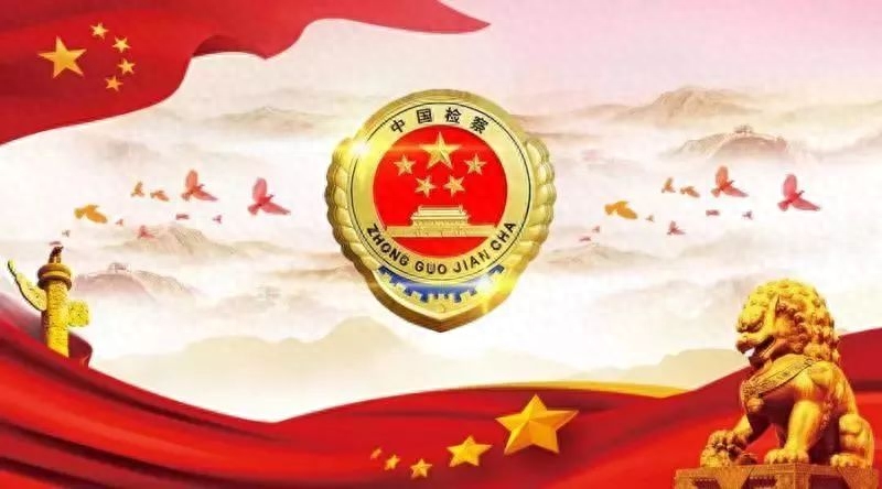 讲述辽宁检察好故事:崇高的境界壮丽的人生——追记(图1) 开封市公安局王平简历_开封市公安局王松坡_开封公安局王伟简历