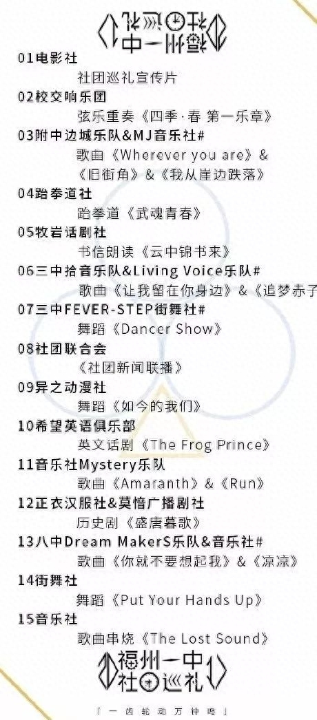 福州第一中学教师招聘_福州一中2021年招聘_福州一中招聘