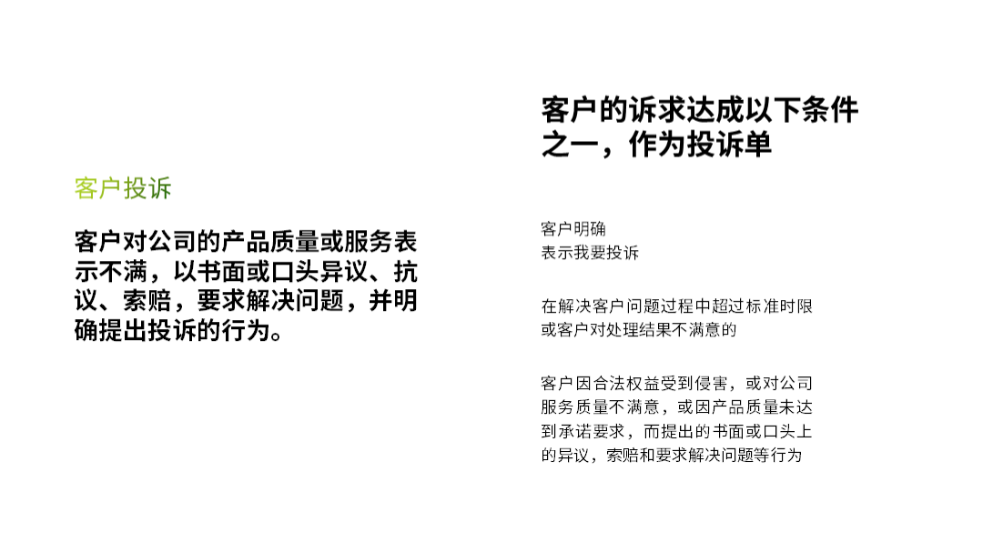 职场图片素材_职场带字图片_职场加文字图片大全