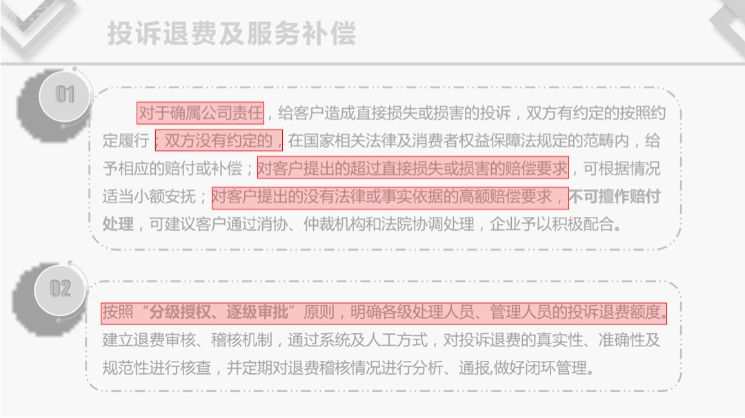 职场加文字图片大全_职场带字图片_职场图片素材