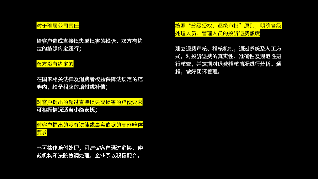 职场加文字图片大全_职场带字图片_职场图片素材