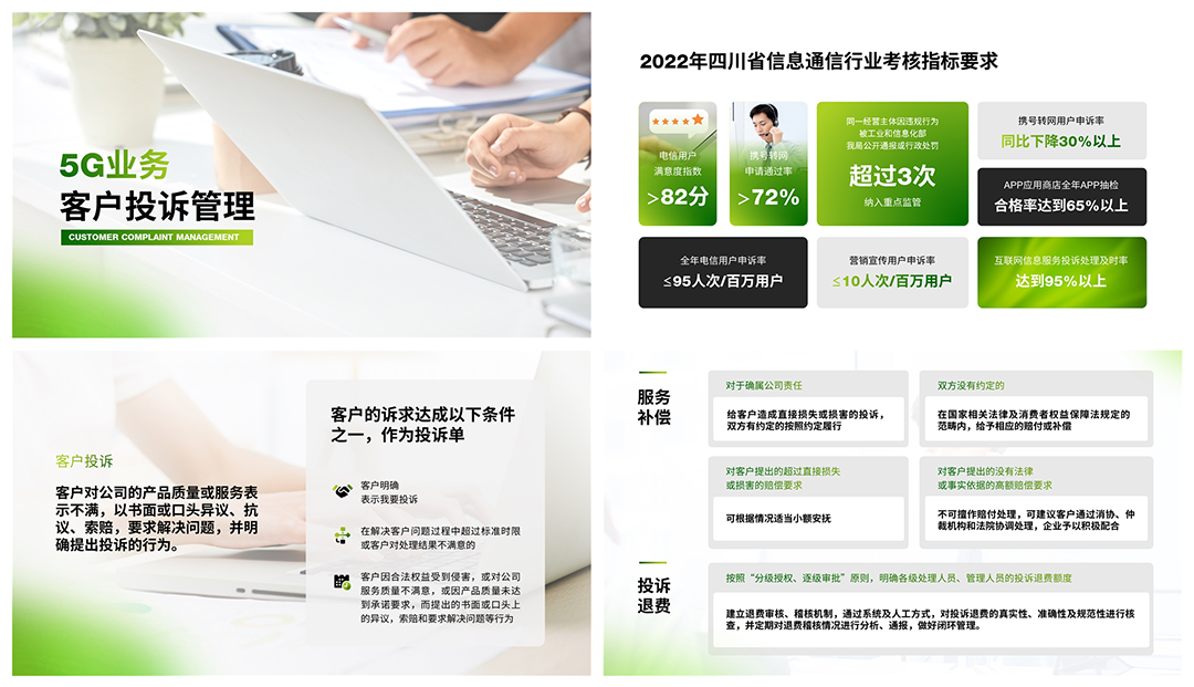 职场带字图片_职场图片素材_职场加文字图片大全