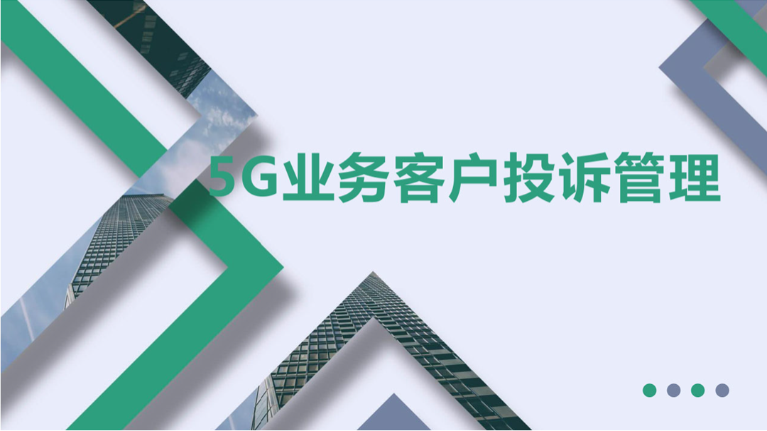 职场加文字图片大全_职场图片素材_职场带字图片