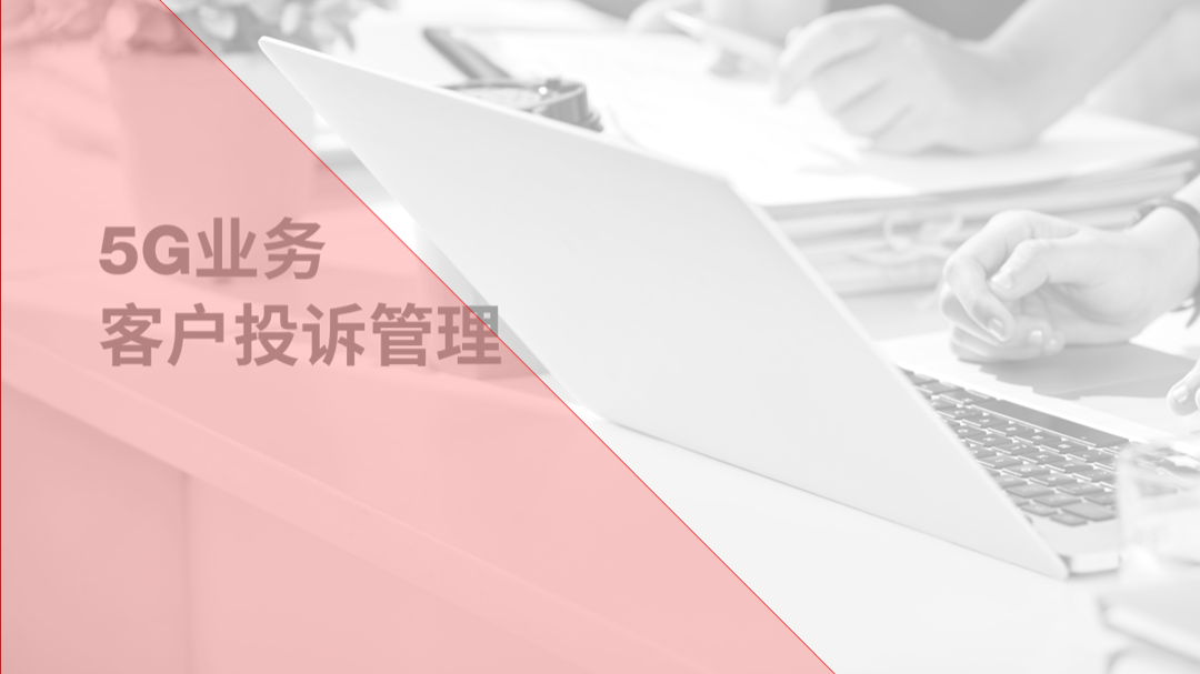 职场图片素材_职场带字图片_职场加文字图片大全