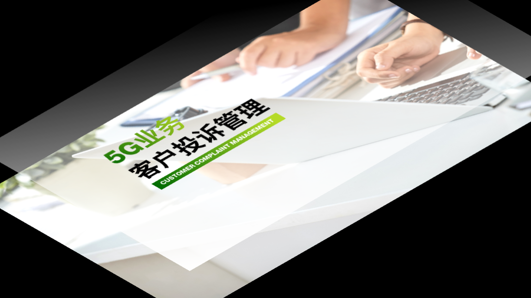 职场图片素材_职场加文字图片大全_职场带字图片