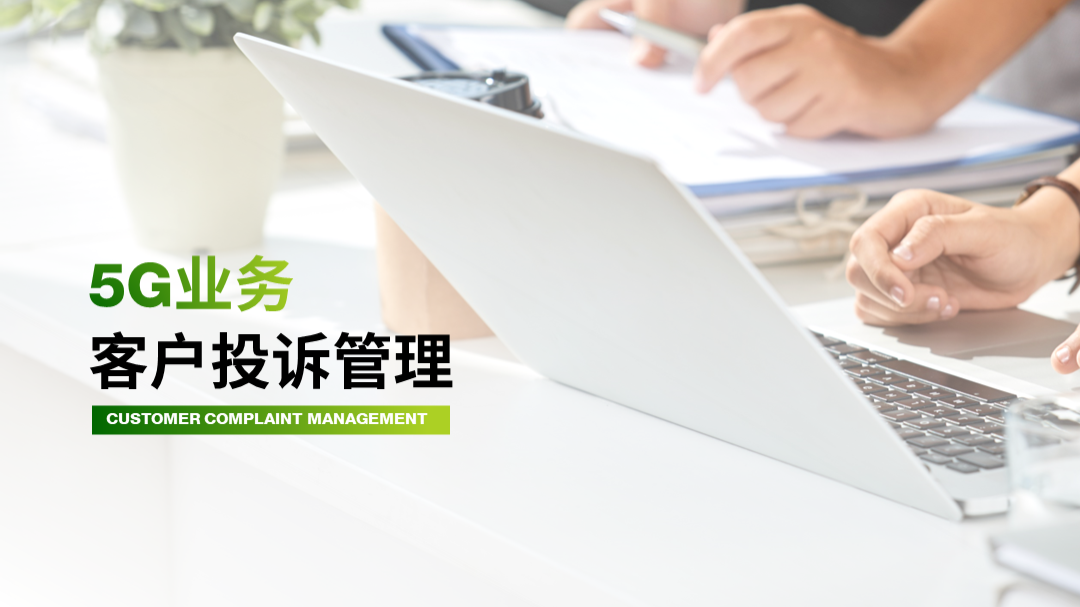 职场带字图片_职场加文字图片大全_职场图片素材