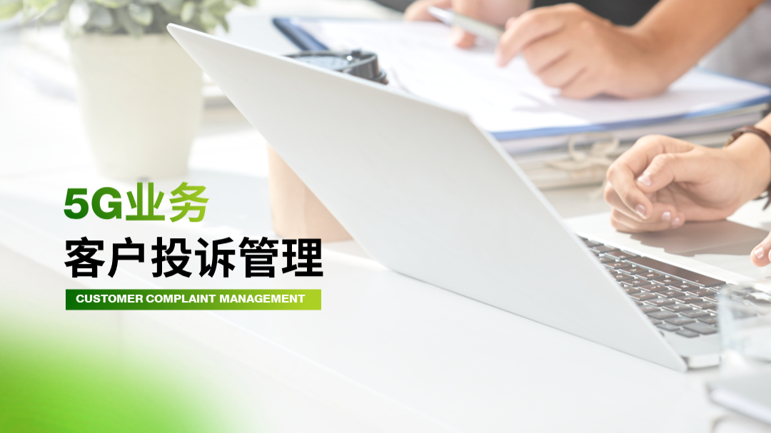 职场加文字图片大全_职场带字图片_职场图片素材