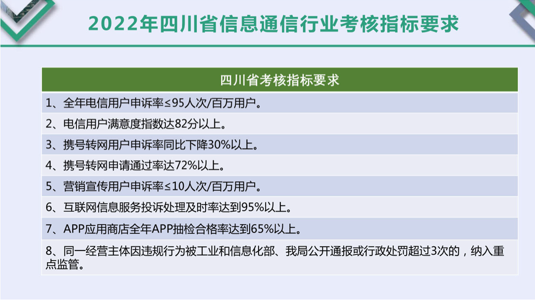 职场带字图片_职场加文字图片大全_职场图片素材