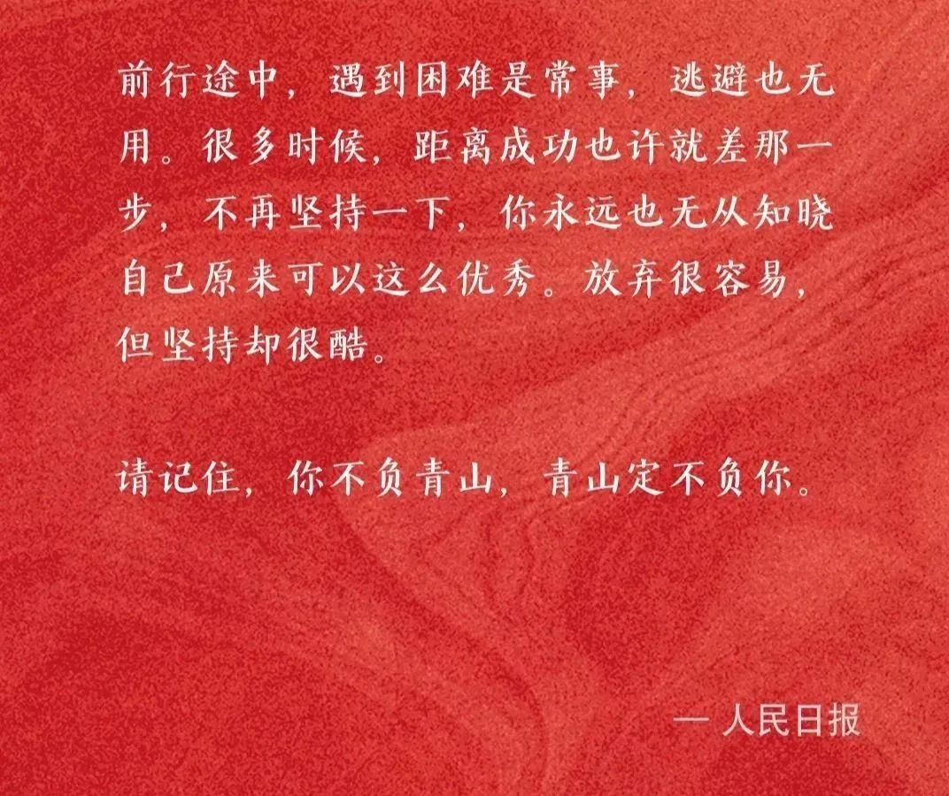 职场优势亮点_现在,发现你的职场优势 下载_发现你的职场优势