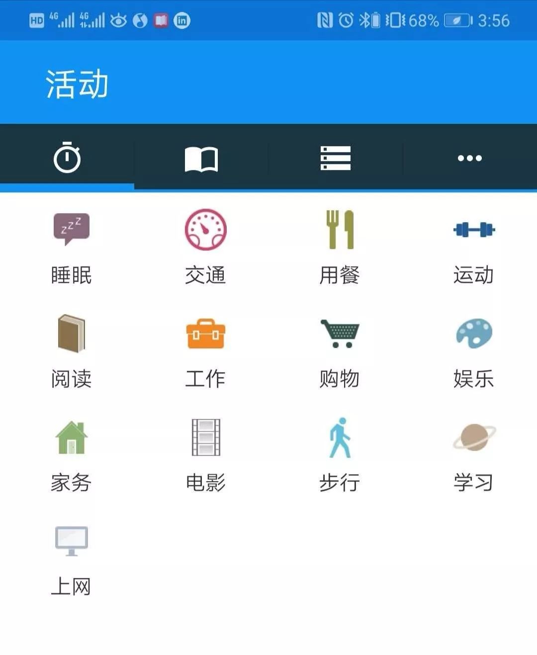 职场减压活动主题_职场解压小游戏_职场减压小游戏