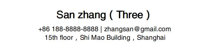 英文简历 字体_简历字体英文要求_简历的英文字体