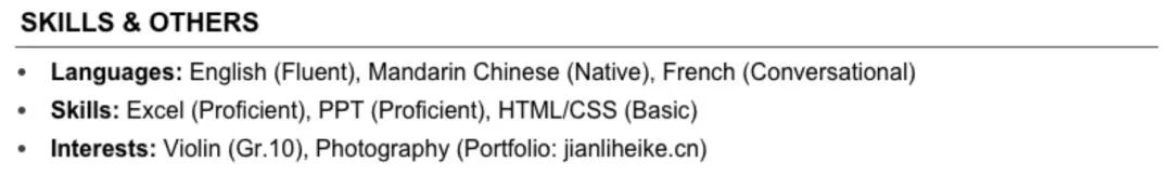 简历的英文字体_简历字体英文要求_英文简历 字体