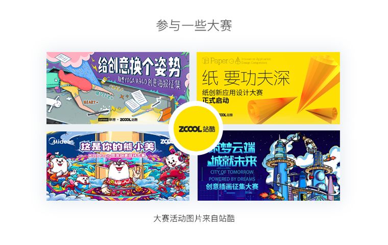 产后康复师简历模板_简历模板设计师_设计专业简历模板