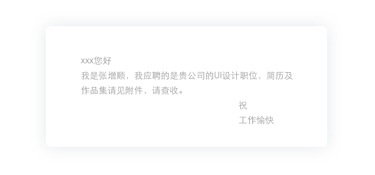 产后康复师简历模板_设计专业简历模板_简历模板设计师