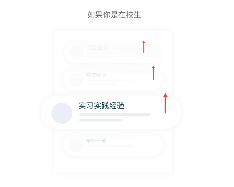 产后康复师简历模板_简历模板设计师_设计专业简历模板