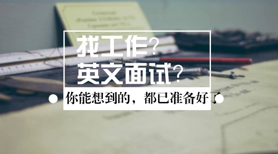 现在,发现你的职场优势 下载_职场优势亮点_职场优势有哪些