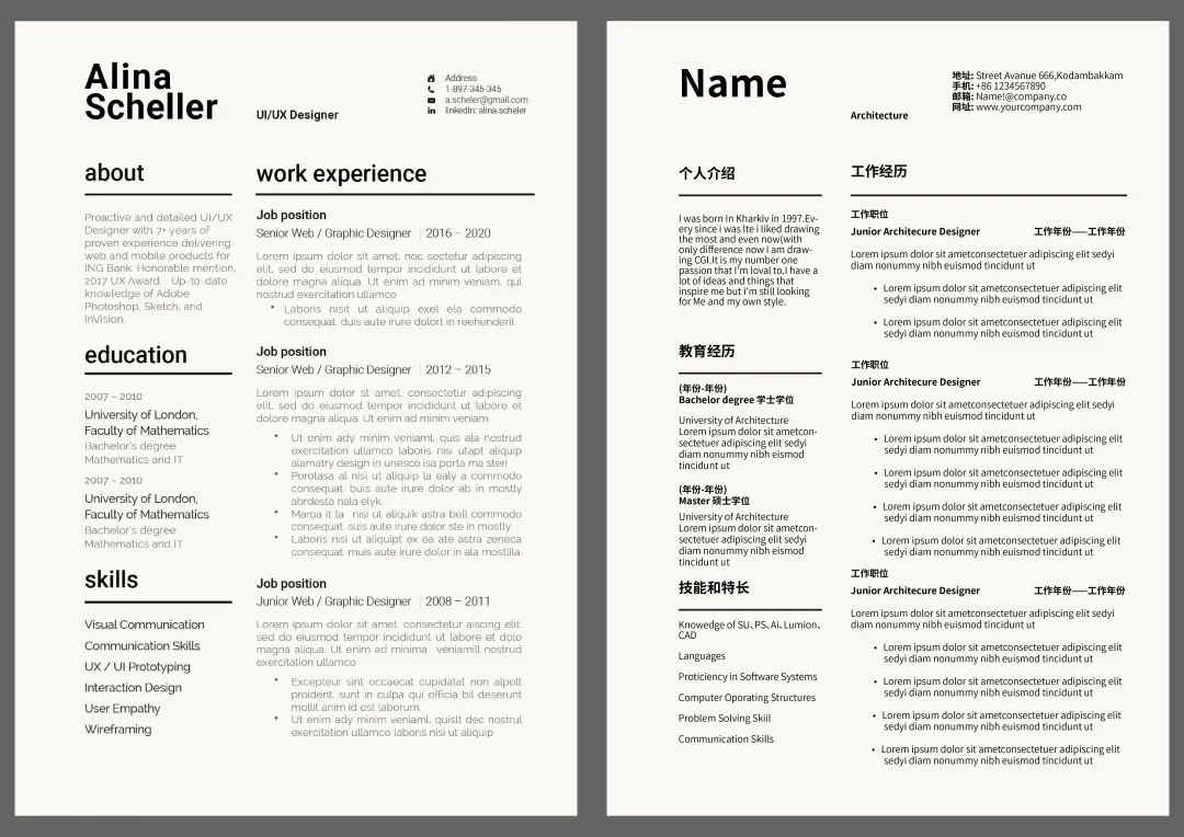 简历模板设计师_简历模板师设计怎么写_简历模板设计类