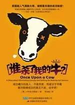 职场励志小说推荐_5本经典的职场励志小说_职场励志小说排行