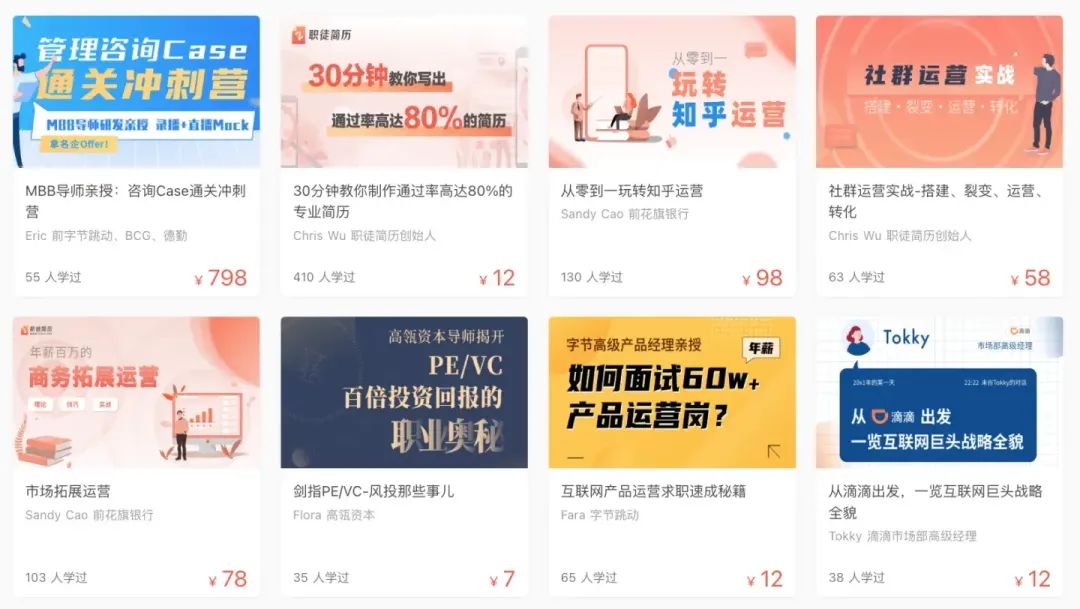 职场优势亮点_发现你的职场优势_现在,发现你的职场优势 下载