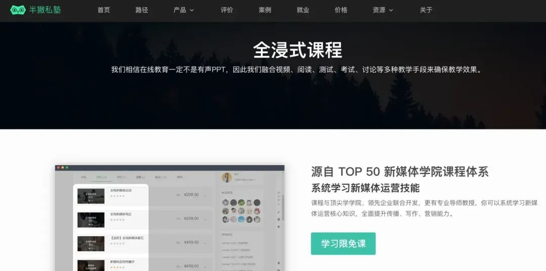 发现你的职场优势_职场优势亮点_现在,发现你的职场优势 下载