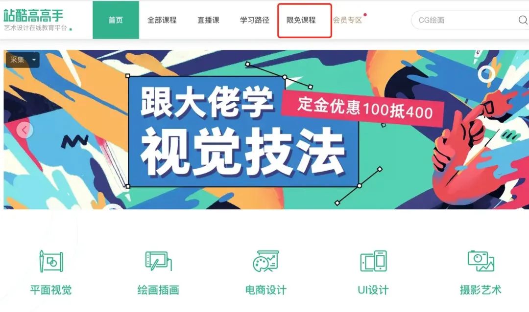 现在,发现你的职场优势 下载_职场优势亮点_发现你的职场优势