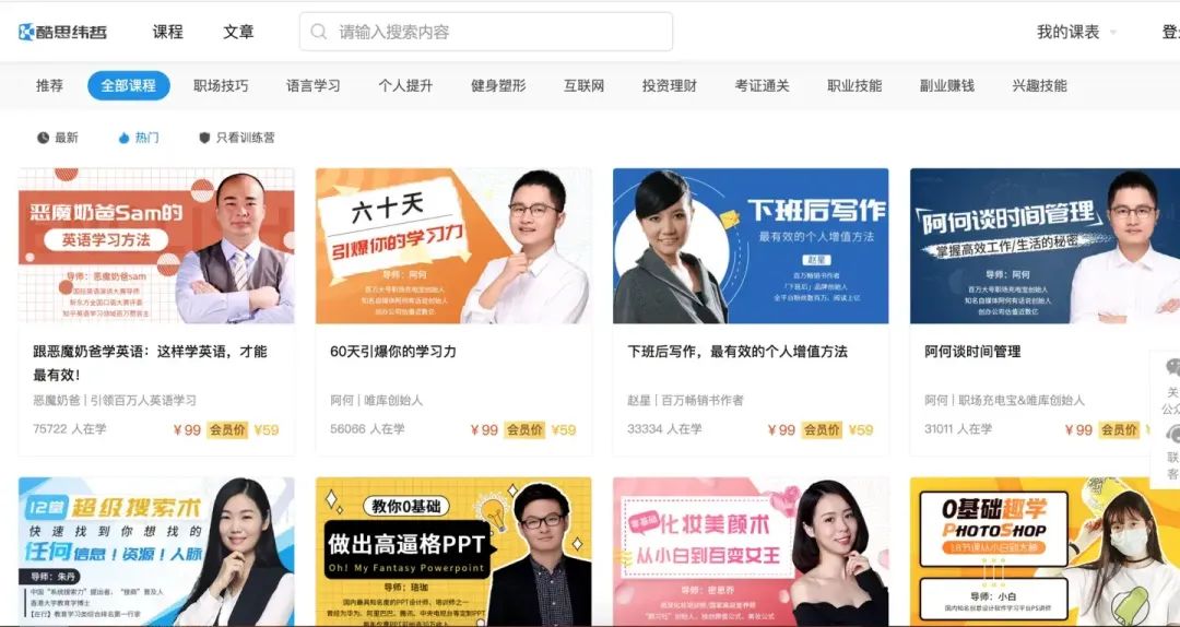 职场优势亮点_发现你的职场优势_现在,发现你的职场优势 下载