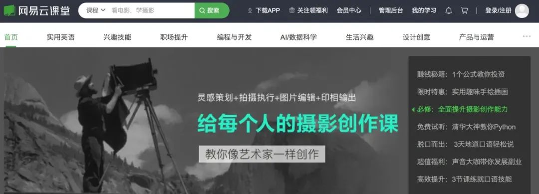 职场优势亮点_发现你的职场优势_现在,发现你的职场优势 下载