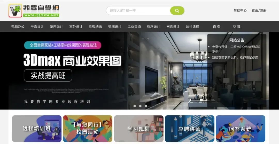 发现你的职场优势_职场优势亮点_现在,发现你的职场优势 下载