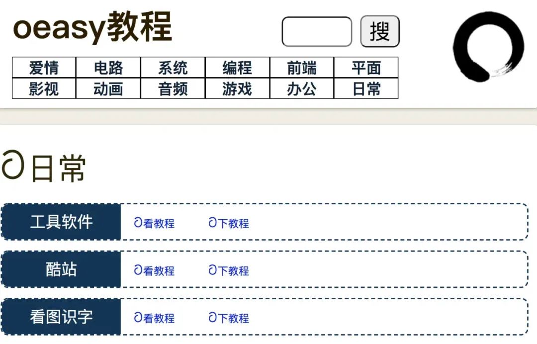 发现你的职场优势_职场优势亮点_现在,发现你的职场优势 下载