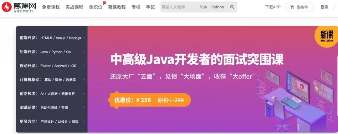 职场优势亮点_发现你的职场优势_现在,发现你的职场优势 下载