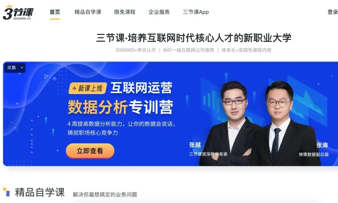 发现你的职场优势_现在,发现你的职场优势 下载_职场优势亮点