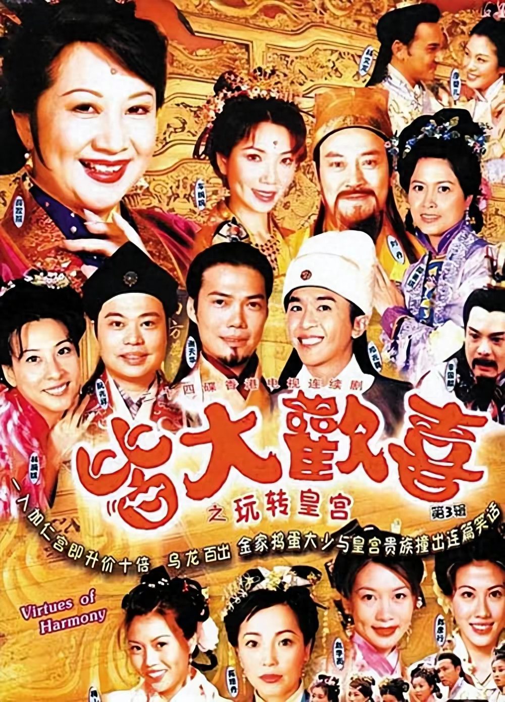 职场情景剧剧本六人_职场情景剧_职场情景剧剧本四人