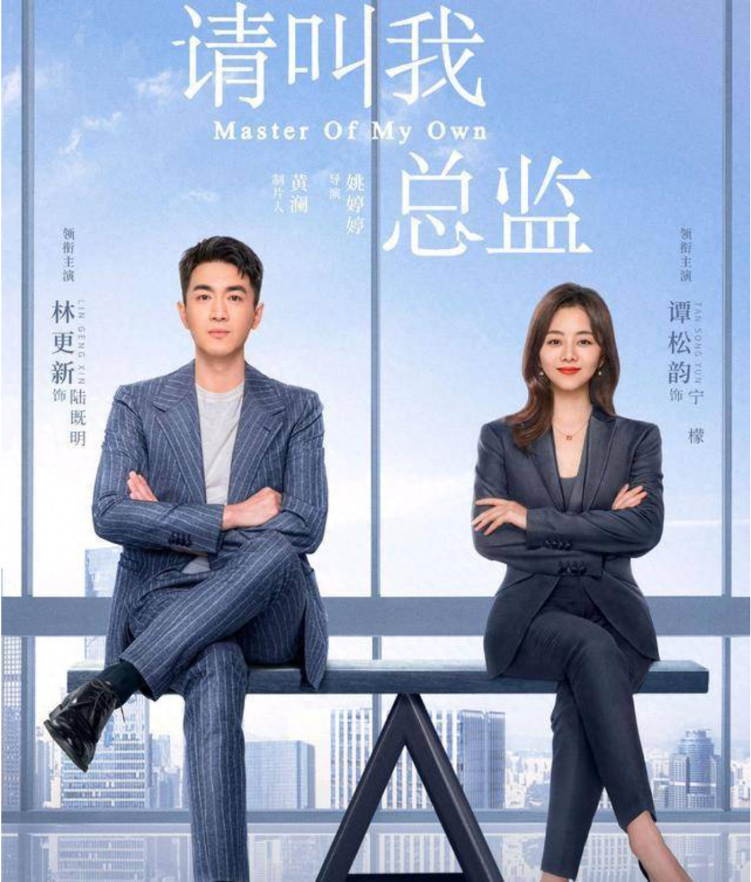 职场情景剧剧本_职场情景剧_职场情景剧剧本六人