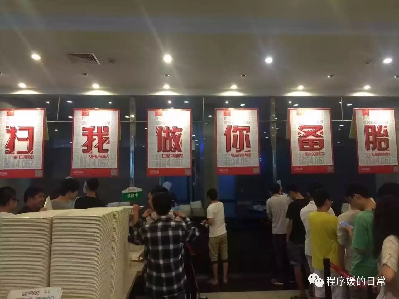 类似职场浮生记_类似实习生职场小说_职场生活类小说