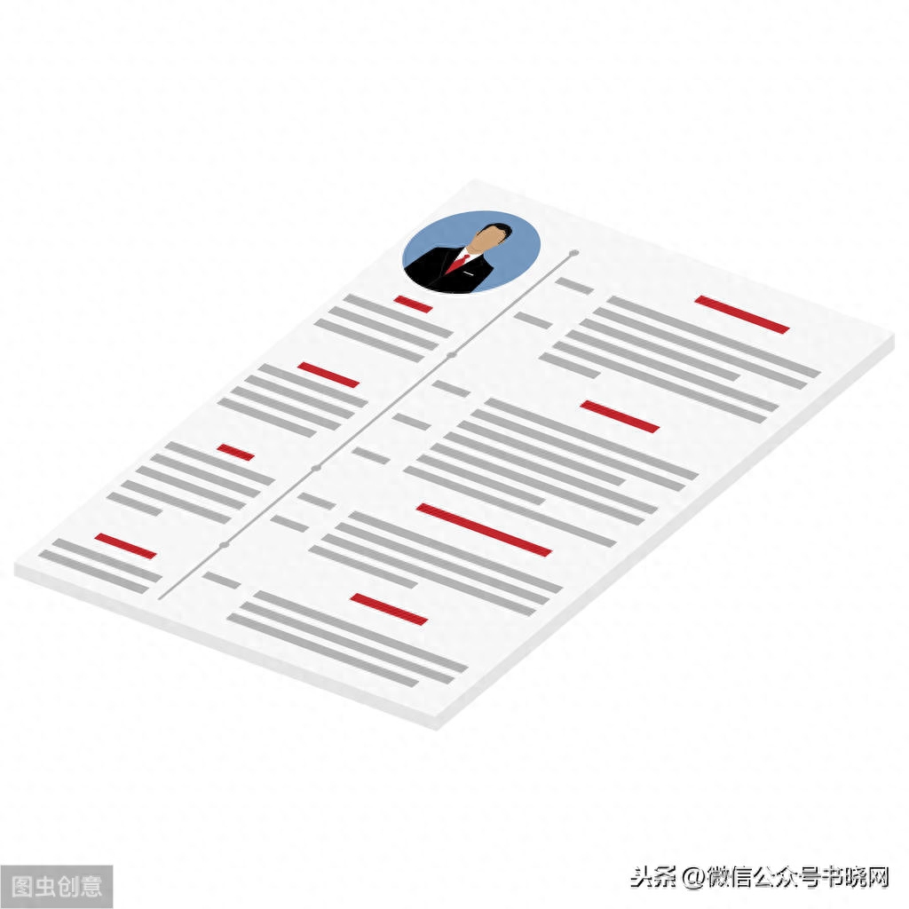 简历的word格式_简历的word文档格式_简历的格式word格式