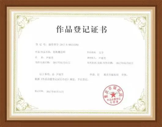 职场思维导图应用技巧_职场思维导图课程_你的第一本思维导图实操书:职场版