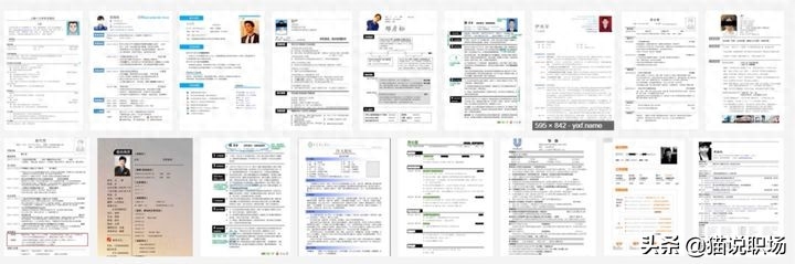 英文简历中的日期怎么写_英语简历中日期的写法_英文简历日期格式