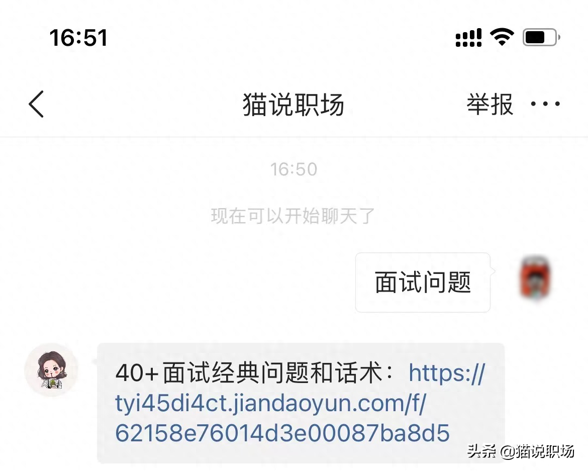 英文简历中的日期怎么写_英文简历日期格式_英语简历中日期的写法